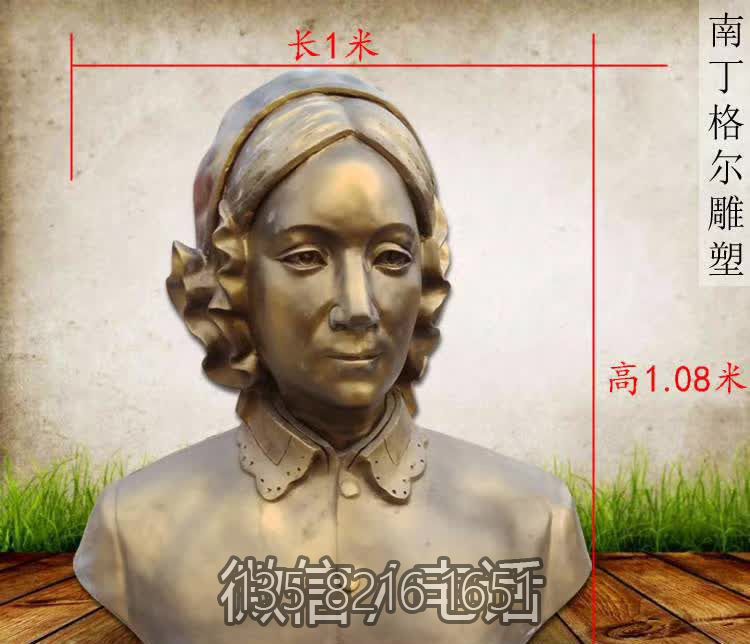 半身像銅雕世界護(hù)理學(xué)家南丁格爾雕塑