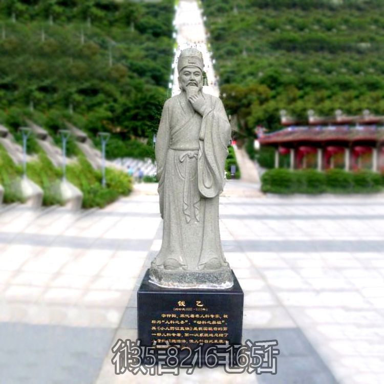 中國宋代著名的兒科醫(yī)家戶外園林大理石石雕錢乙雕塑