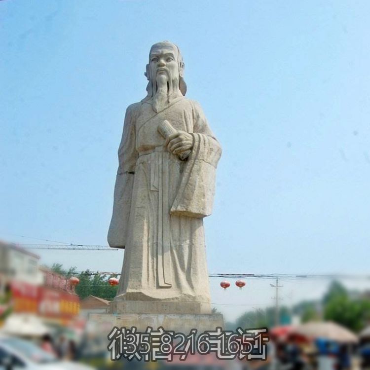 城市景區(qū)歷史名人中國古代哲學(xué)家大理石石雕莊子雕塑