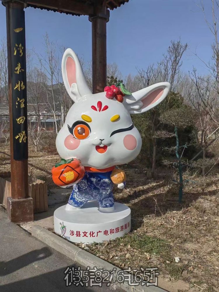 花園景觀創(chuàng)意卡通動物擺件玻璃鋼樹脂兔子雕塑