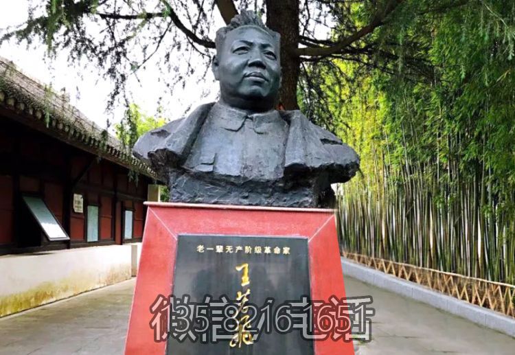 王若飛鑄銅名人胸像