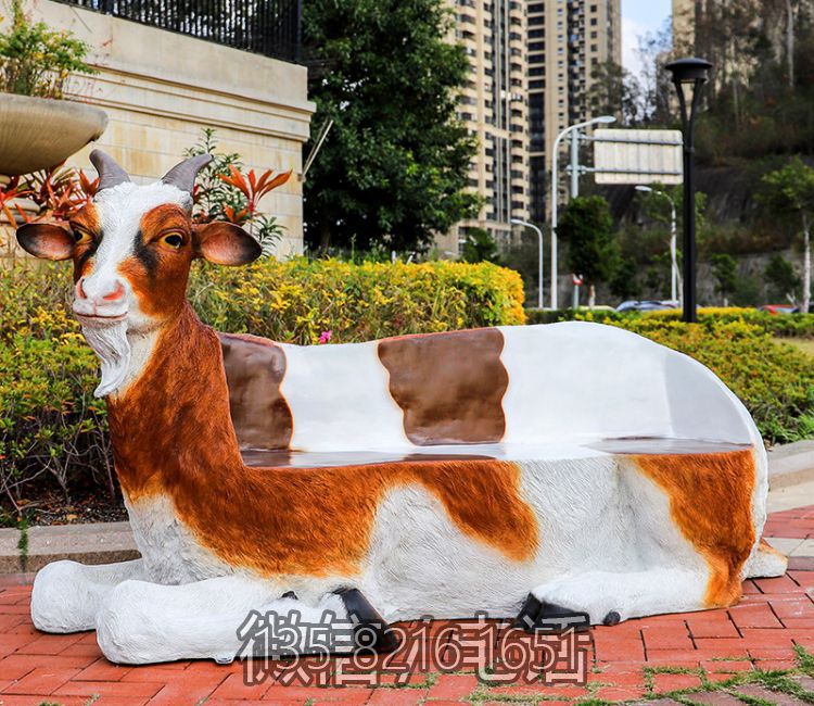 玻璃鋼仿真山羊座椅