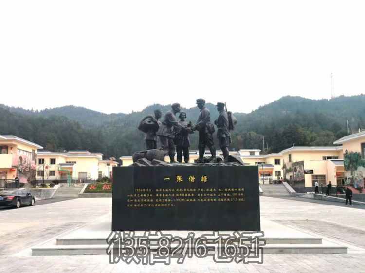 一張借據(jù)——鑄銅軍民一家親紅色文化銅雕