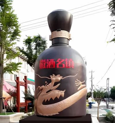 徽酒玻璃鋼仿真酒瓶子雕塑