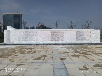 宿州賦大型刻字景觀石