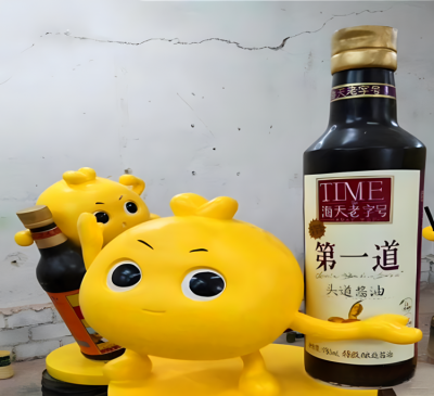 海天系列調味料瓶子