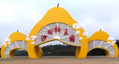 不銹鋼柚子造型門頭拱門造型雕塑