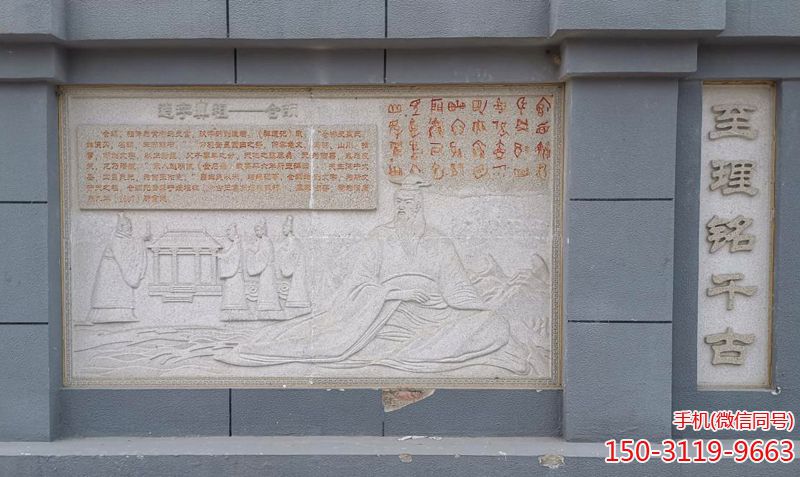 造字鼻祖——倉(cāng)頡