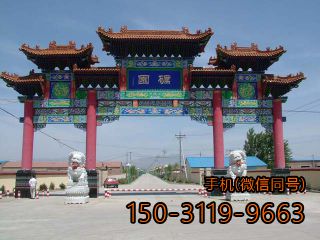 仿古建筑-木質效果牌樓雕塑